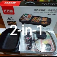 2in1 hotpot Grill..