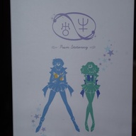Sailor Moon Wand Pointers - Sailor Uranus & Sailor Neptune