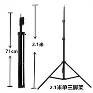 Tripod 2.1m STand with Cellphone Holder
