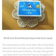 Cow Beauty Soap Japan