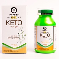 Tatio Active Dx Keto Slimming Softgel