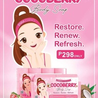 Jenna Essence Cocoberry Original Body Soap