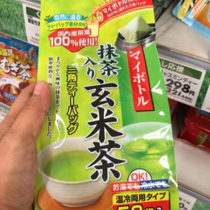 Japanese green tea. Most popular drink in Japan! at 350.00 from Benguet