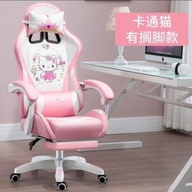 OFFICE CHAIR WITHOUT FOOTREST