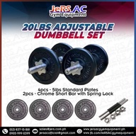 Adjustable Dumbbell Set | JeRS AC Gym Equipment