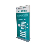 Hi End Door Style Banner Stand