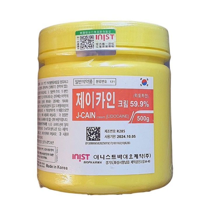 Jcain Regular 59.9% (EMLA) Topical Anesthetic 500g at 2499.00 from City ...