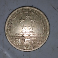 Leyte Gulf Landing 70th Anniversary Commemorative 5 Peso Coin