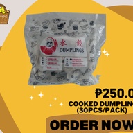 Cooked Dumplings (30pcs/pack)
