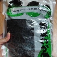Dried Seaweeds /Wakame