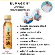 Rumagon Medicated Double Prawn Relief Oil - 28 ml