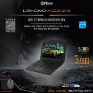 Lenovo N22/N23 4gb ram 512gb storage 11.7 inch w/ charger Free mouse and pouch |PCKINGDOM