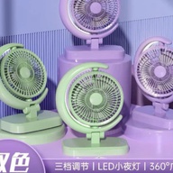 ￼Portable USB desktop rechargeable personal fan with desk lamp, three level night light design