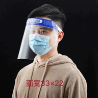 Face Shield Protective Gear