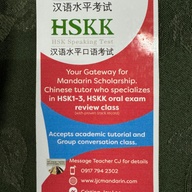 HSK Chinese Proficiency