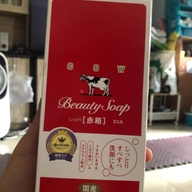 Beauty Cow soap