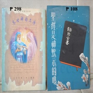 Inspirational Books in Chinese