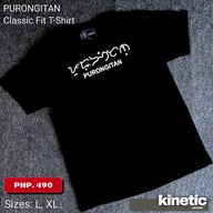 ALKY Clothing 'PURONGITAN' Classic Fit T-Shirt