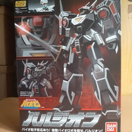 BANDAI SUPER MINI PLA BIO HUNTER SILVA BALZION