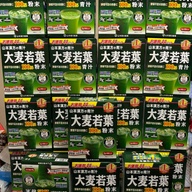 Pure Barley from Japan