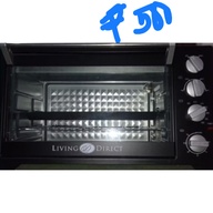 Microwave large