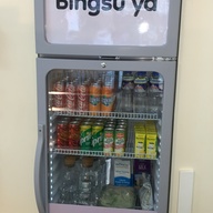 Showcase Chiller and Freezer