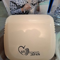 Ellite Nebulizer (original from Japan)