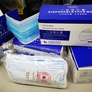 Aidelai Brand Surgical Face mask 50 pcs per box at 380.00 from City of ...